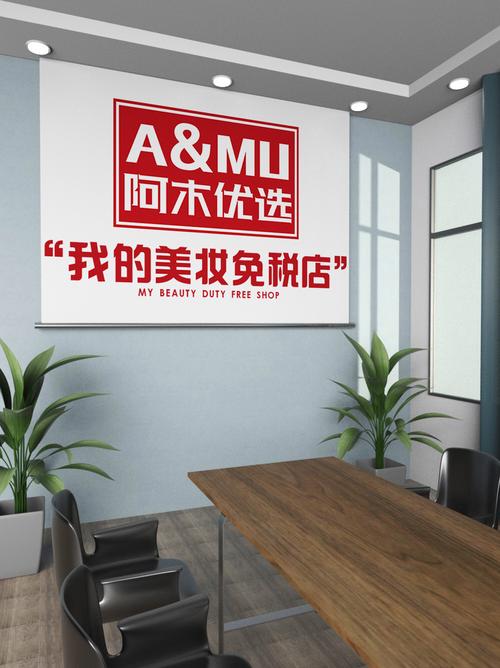 四川阿木优选新零售科技 重塑文具用品零售的新范式